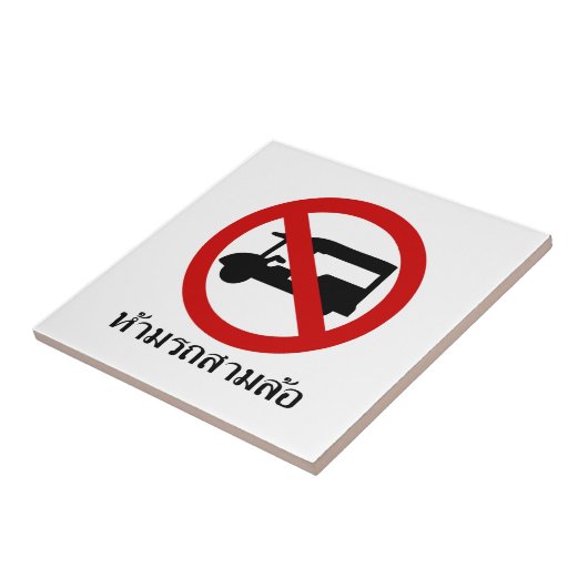 NO Tuk TAXI ⚠ Thai Road Sign ⚠ Tegeltje (Zijkant)