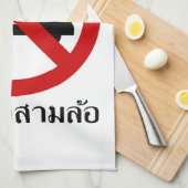 NO Tuk TAXI ⚠ Thai Road Sign ⚠ Theedoek (Quarter Fold)