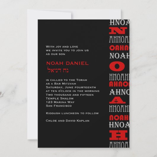 Noah Cool Modern Bar Mitzvah Invitation Red Black Kaart (Voorkant)