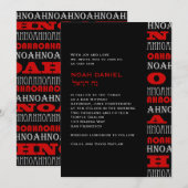 Noah Cool Modern Bar Mitzvah Invitation Red Black Kaart (Voorkant / Achterkant)