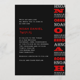 Noah Cool Modern Bar Mitzvah Invitation Red Black Kaart