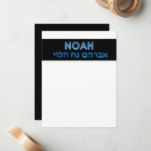 Noah Custom Bedankt Notitiekaartje (Voorkant / Achterkant in situ)