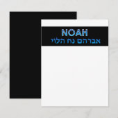 Noah Custom Bedankt Notitiekaartje (Voorkant / Achterkant)