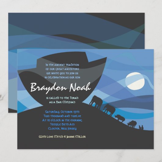 Noah's Ark Bar Bat Mitzvah Uitnodiging (Voorkant / Achterkant)
