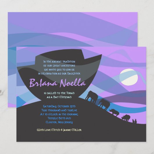 Noah's Ark Bar Bat Mitzvah Uitnodiging (Voorkant / Achterkant)