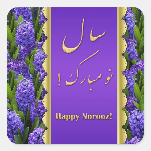 Noble Happy Noroez Hyacinten - Sticker (Voorkant)