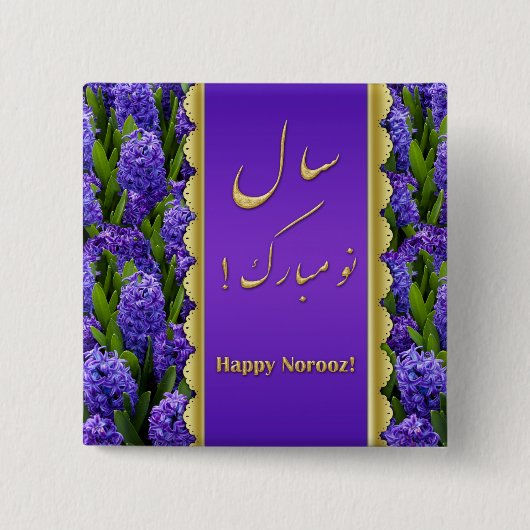 Noble Happy Norooz Hyacinths - Button (Voorkant)