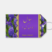 Noble Happy Norooz Hyacinths - Gift Label Cadeaulabel (Voorkant (Horizontaal))