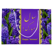 Noble Happy Norooz Hyacinths - Large Gift Bag Groot Cadeauzakje (Achterkant)