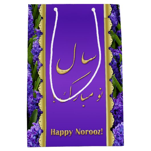 Noble Happy Norooz Hyacinths - Medium Gift Bag Medium Cadeauzakje (Voorkant)