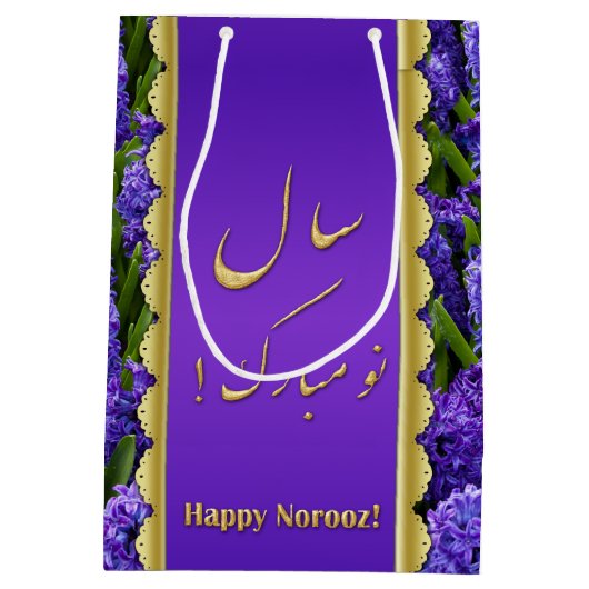 Noble Happy Norooz Hyacinths - Medium Gift Bag Medium Cadeauzakje (Achterkant)