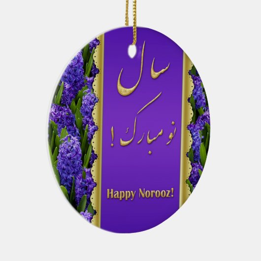 Noble Happy Norooz Hyacinths - Ornament (Rechts)
