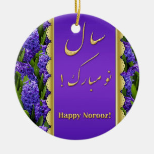 Noble Happy Norooz Hyacinths - Ornament