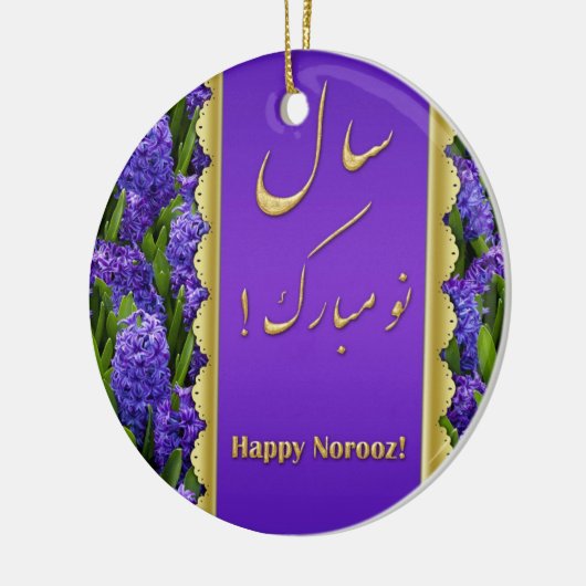 Noble Happy Norooz Hyacinths - Ornament (Links)
