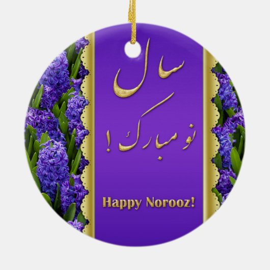 Noble Happy Norooz Hyacinths - Ornament (Achterkant)