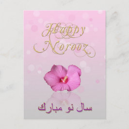 Noble Persian Nieuwjaar Bloom Briefkaart