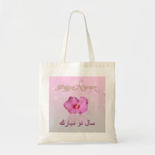 Noble Persian Nieuwjaar Bloom - Budget Tas