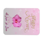 Noble Persian Nieuwjaar Bloom - Flexible Magnet Magneet (Horizontaal)