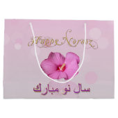 Noble Persian Nieuwjaar Bloom - Grote cadeautas (Achterkant)