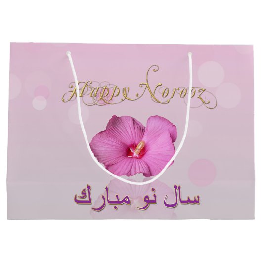 Noble Persian Nieuwjaar Bloom - Grote cadeautas (Achterkant)