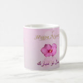 Noble Persian Nieuwjaar Bloom - Mok (Voorkant rechts)