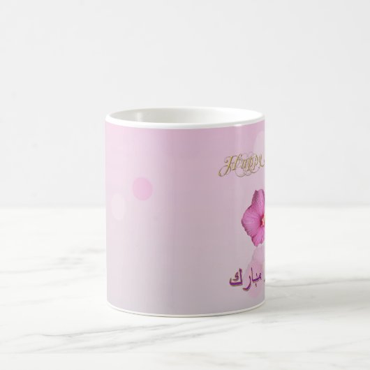 Noble Persian Nieuwjaar Bloom - Mok (Center)