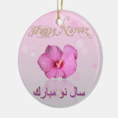 Noble Persian Nieuwjaar Bloom - Ornament (Links)