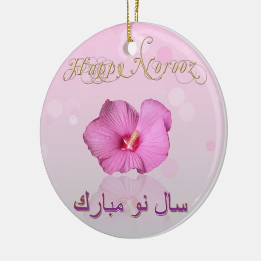 Noble Persian Nieuwjaar Bloom - Ornament (Links)