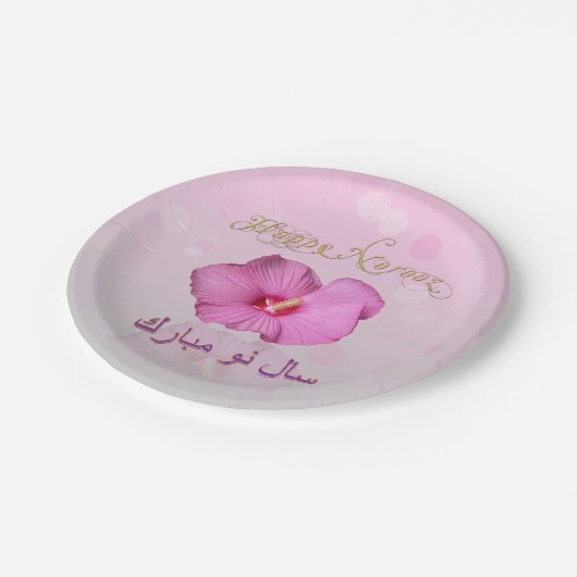 Noble Persian Nieuwjaar Bloom - Papier Bord (Gekanteld)