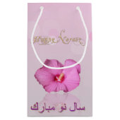Noble Persian Nieuwjaar Bloom - Small Gift Bag Klein Cadeauzakje (Achterkant)