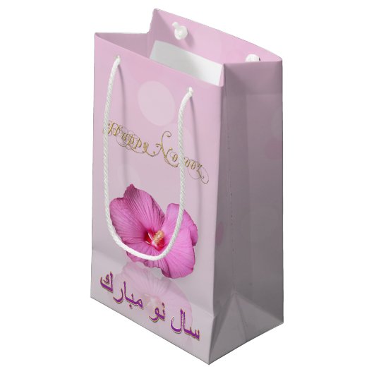 Noble Persian Nieuwjaar Bloom - Small Gift Bag Klein Cadeauzakje (Voorkant Gekanteld)