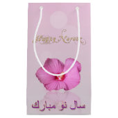 Noble Persian Nieuwjaar Bloom - Small Gift Bag Klein Cadeauzakje (Voorkant)