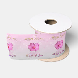 Noble Persian Nieuwjaar Noroez Hibiscus Satijnen Lint