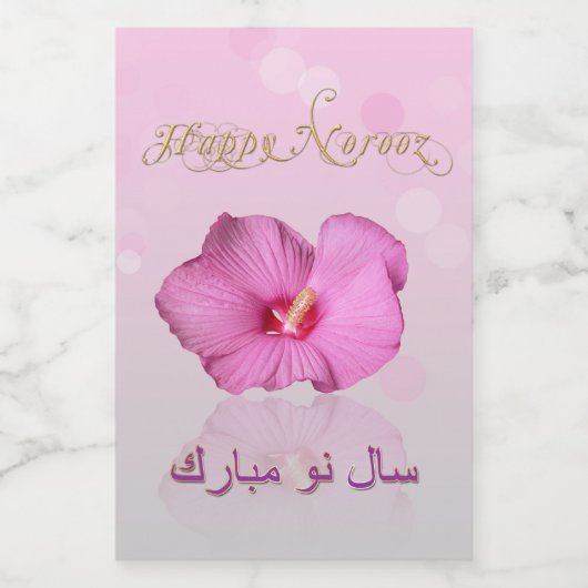 Noble Perzisch Nieuwjaar Bloom Food Container Labe Voedselcontainer Etiket (Enkel label)