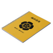 Nobunaga Oda Notitieboek (Linkerzijde)