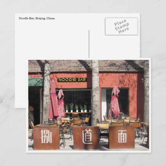 noedbar briefkaart (Voorkant / Achterkant)