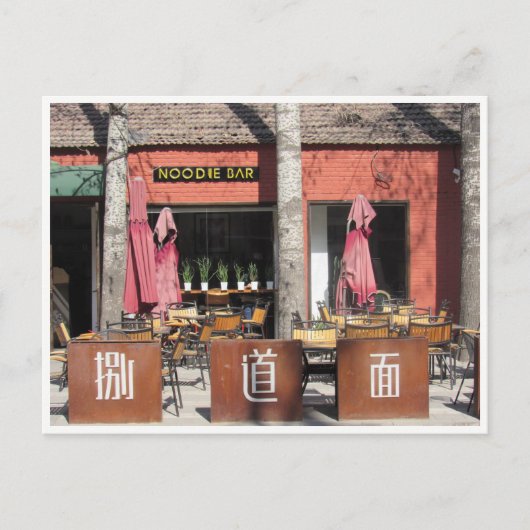 noedbar briefkaart (Voorkant)