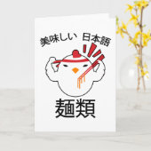 Noedels Anime Manga Grappig Schattig Japan Otaku K Kaart (Gele Bloem)