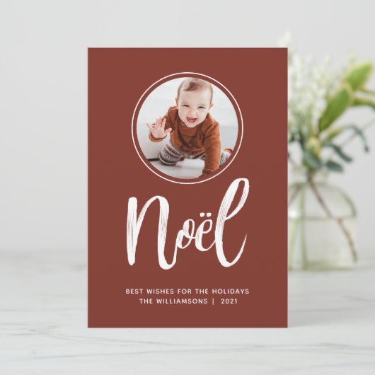 Noel minimalistische terracotta Schattigee Kinder  Feestdagenkaart (Staand voorkant)