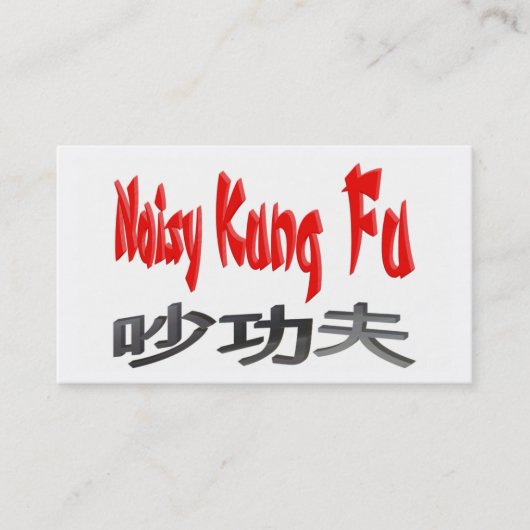 Noisy Kung Fu Visitekaartje (Voorkant)