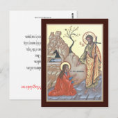 Noli Me Tangere Prayer Card Briefkaart (Voorkant / Achterkant)