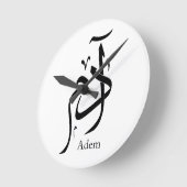 Nom d'Adam en calligraphie arabe, ادم Ronde Klok (Hoek)