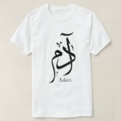 Nom d'Adam en calligraphie arabe, ادم T-shirt (Design voorkant)