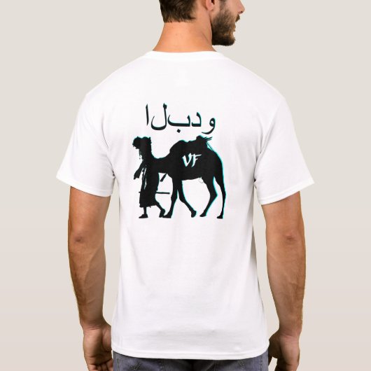 Nomadic Journey T-Shirt (Achterkant)