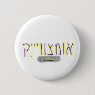 "Non-Binair" in het Jiddisch Ronde Button 5,7 Cm