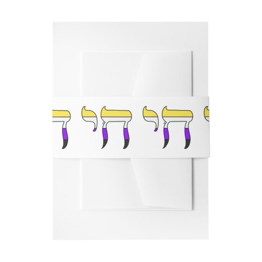 Non-binaire Pride-vlag Chai Uitnodigingen Wikkel (Voorkant Voorbeeld)