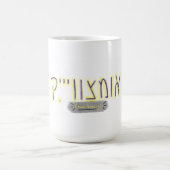 "Non-Binary" in Yiddish Koffiemok (Center)