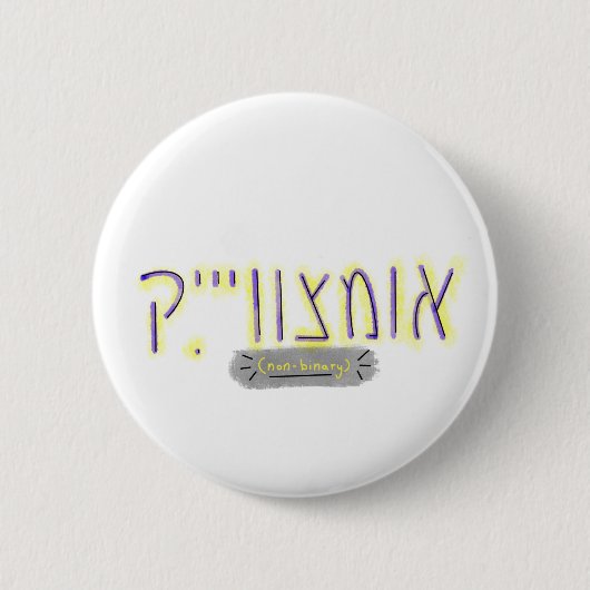 "Non-Binary" in Yiddish Ronde Button 5,7 Cm (Voorkant)