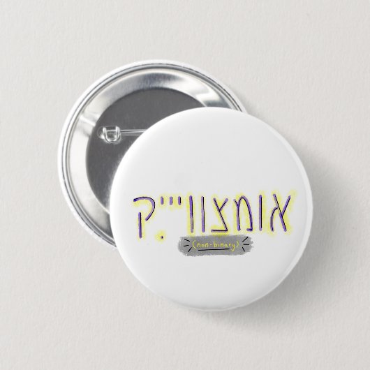 "Non-Binary" in Yiddish Ronde Button 5,7 Cm (Voorkant /achterkant)