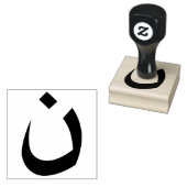 Non of Noon "Christelijk" Rubberstempel (Gestempeld)